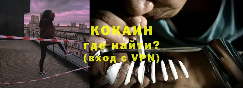 Cocaine VHQ Вытегра