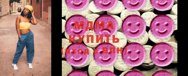 марки nbome Бронницы