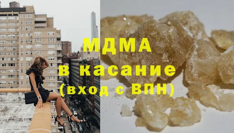 MDMA crystal  купить  сайты  Вытегра 